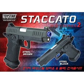 (Dong-A Toys) Toy Star Staccato P Black Steel Brown Select_P398100219 / (동아완구)토이스타 스타카토 P STACCATO P 블랙 스틸브라운 선택P398100219
