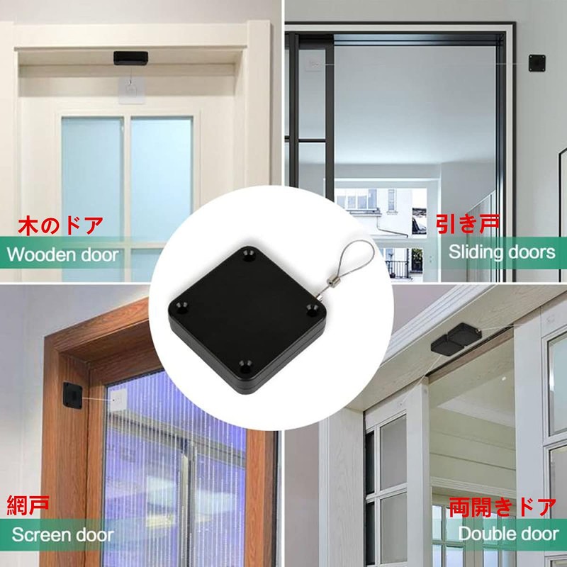 Samcos Door Closer, Automatic Door Closer, Paste Screws, Dual Use,