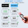 Eyoyo Small Barcode Scanner, QR Barcode Reader, 2D, 1D QR