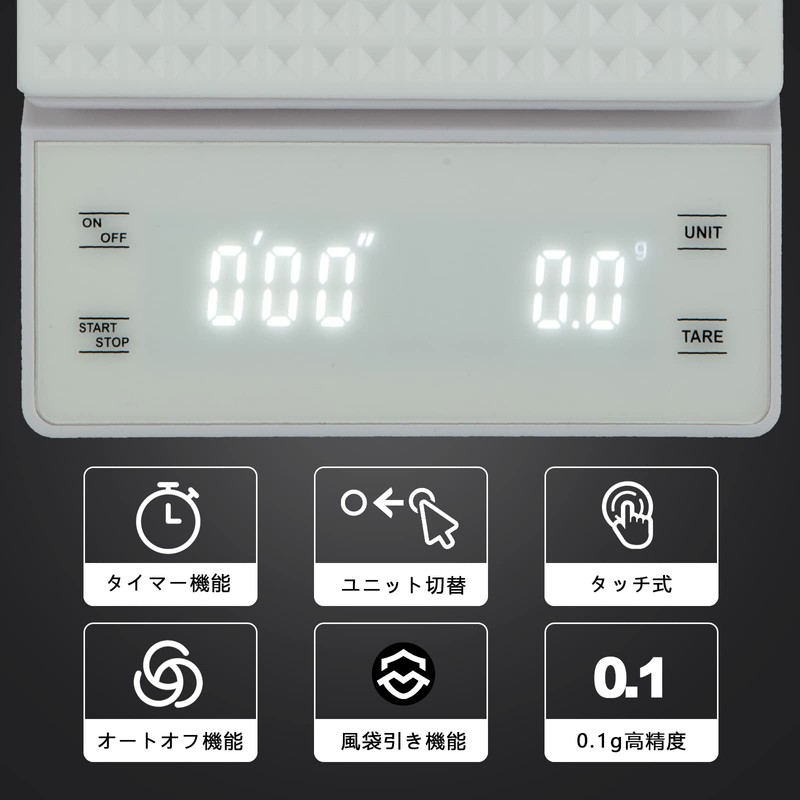 Litake Kitchen Scale, Coffee Scale, Digital Scale, 0.1 g Unit,