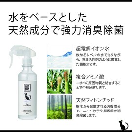 APD Clear Professional Clean Water for Cats, Natural, 10.1 fl oz (300 ml)