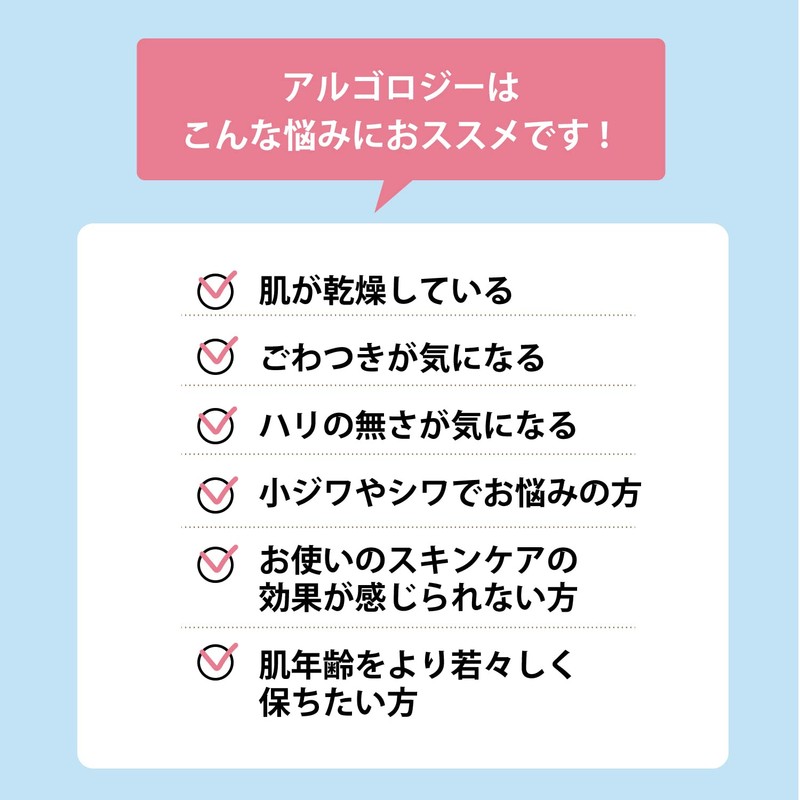 algologie Hydraserum Booster, 1.0 fl oz (30 ml), Introduction Serum,