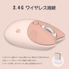 Cute Cat 2.4G USB Wireless Mouse for Women and Children,
