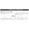 タックルハウス(Tacklehouse) R.D.C SINKING SHAD 70 トラウトLTD #T2 トリプルチャート SD70
