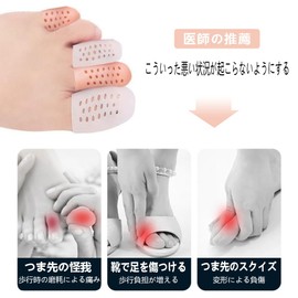 HYILUFEI 外反母趾 サポーター 足指広げる 小趾サポーター シリコン素材 通気性 パカッと広げる 水洗い可能 男女 左右兼用 10個セット (白)