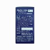 Alpha Vest Capsule Type 120 Tablets