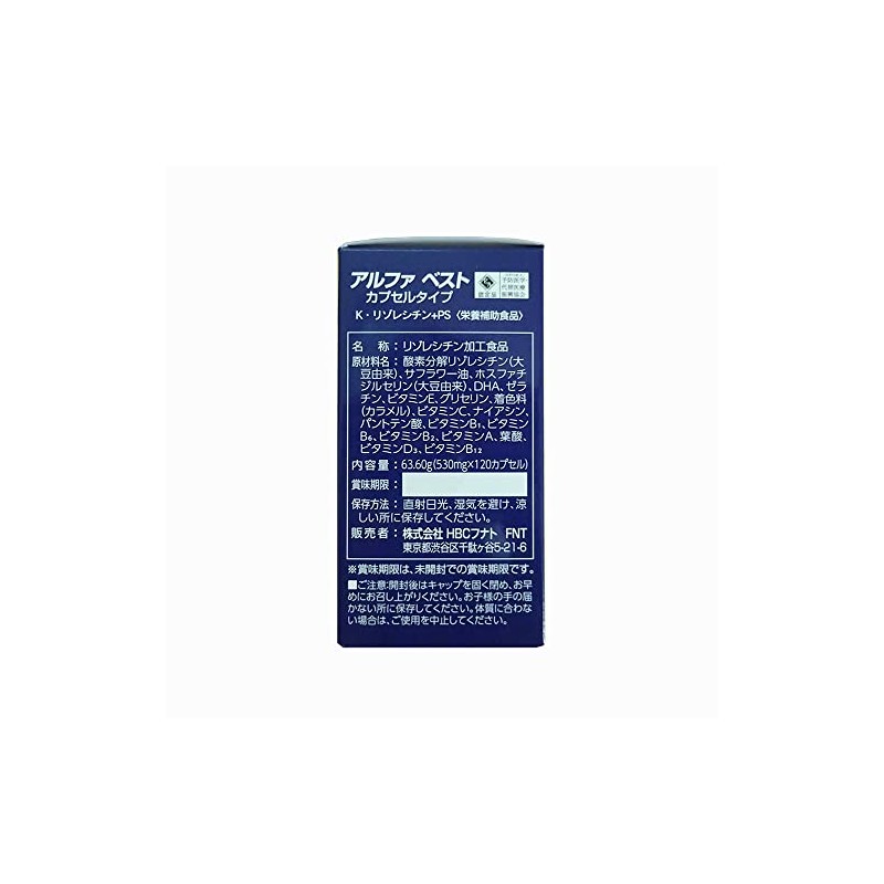 Alpha Vest Capsule Type 120 Tablets