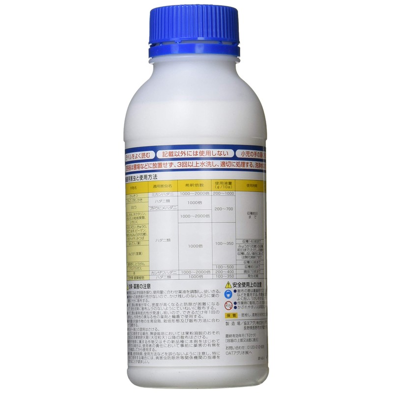 Oat agurio A Dust Mites No danisarabahuroaburu 500ml