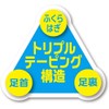 PYP puro・fittu Low Profile Compression Supporter Socks Type , ,