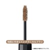 Heavy Rotation Coloring Eyebrow 09, Natural Ash, 0.3 oz (8