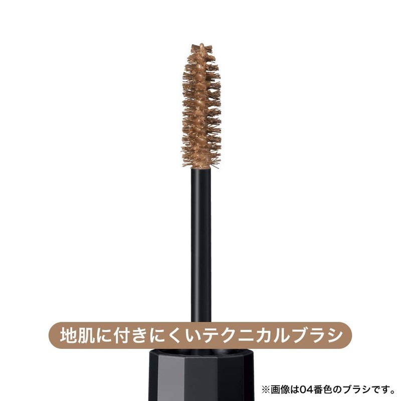 Heavy Rotation Coloring Eyebrow 09, Natural Ash, 0.3 oz (8