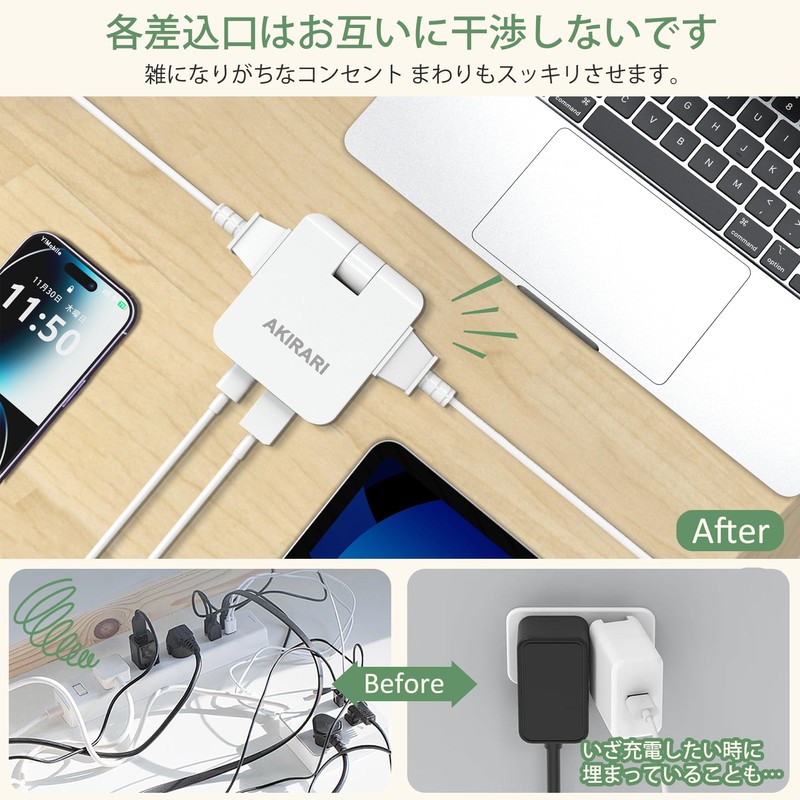 AKIRARI Mini Power Strip Power Strip Mini Power Strip with