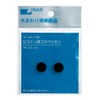 LIXIL INAX Piston Ring Gasket (2-piece) PK-50-18 PK-50-18