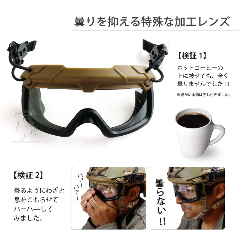 Alpha Label Anti-Fog Lenses, Helmet Rail, Mounted, Goggles, Tan, Brown,