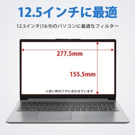 PC Filter Specialty Workshop 12.5 Inch 16:9 Peeping Prevention Filter, Blue Light Reduction, Privacy Filter, Anti-Glare, PC Peeping Prevention Film, Double-Sided, Easy to Remove and Remove, Tab,