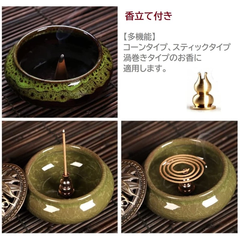 COOLPIPIT Incense Burner/Incense Set, Antique, Stylish, Pottery, Yoga, Interior, Swirl,