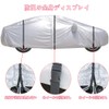 ANBEN Guard Band, Car Cover Elastic Band, Car Cover Windproof
