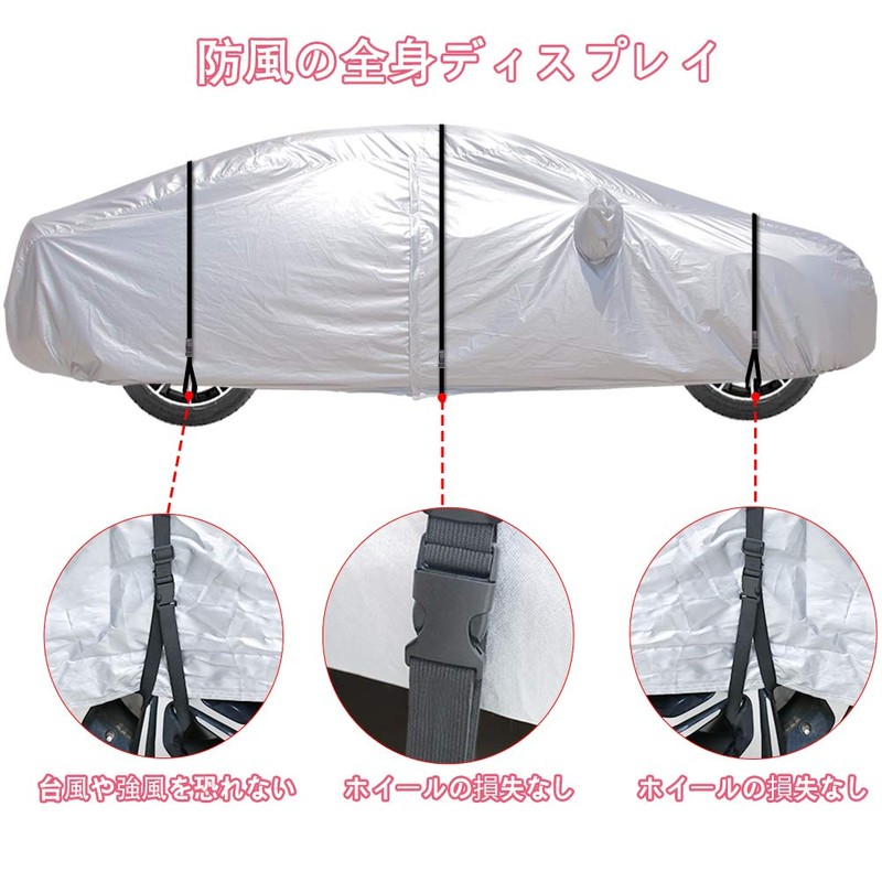 ANBEN Guard Band, Car Cover Elastic Band, Car Cover Windproof