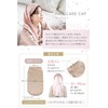 COCOSILK 100% Silk Night Cap for Long Hair, Tube-Shaped Sleep