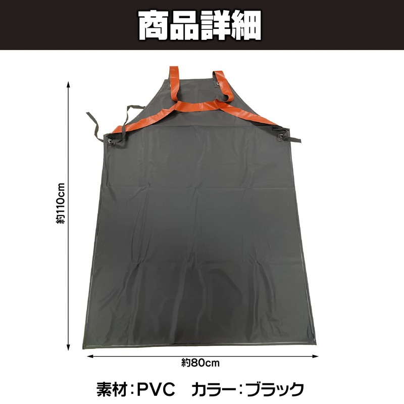 Felimoa Apron, Waterproof, Oil-Resistant, Commercial Apron, For All Seasons, Adult