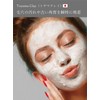 Gleperle Keiko Facial Wash, 3.5 oz (100 g)