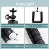 Smartphone Tripod, Selfie Tripod, Flexible, Small and Lightweight, Rotatable Mini