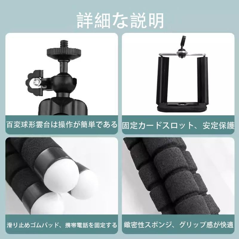 Smartphone Tripod, Selfie Tripod, Flexible, Small and Lightweight, Rotatable Mini