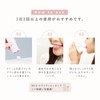 MiiS Whitey Cream (Set of 3) Shiny Muscat Toothpaste Whitening