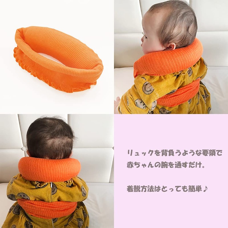 My Piero Baby Neck Pillow for Kids on the Go