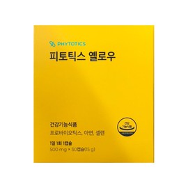 Phytotics Yellow 500mg x 30 capsules 1 / 피토틱스 옐로우 500mg x 30캡슐 1개