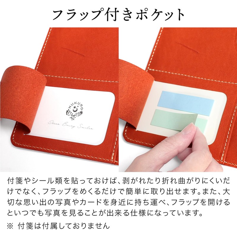 HUKURO Personal Notebook, Mini 6 Hole Size, Tochigi Leather, B7,