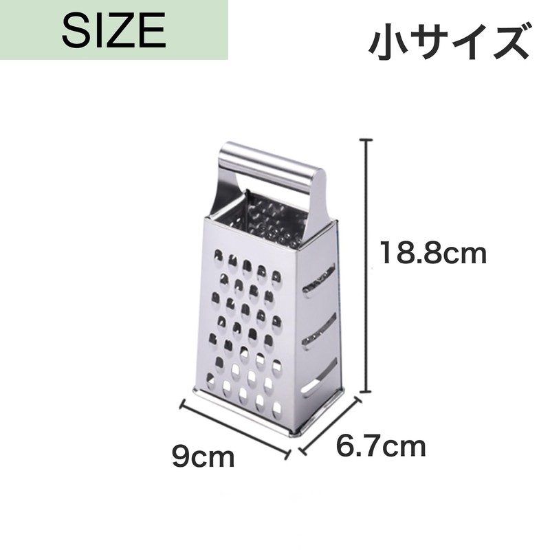 Asdays Grater, Cheese Grinder, Cheese Grater, 4 Sides, Vegetables, Dishwasher