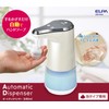 Elpa ESD-05AS Foam Hand Soap Auto Dispenser (Foam Type/Automatic), Infection