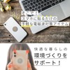 Electromagnetic Wave Cut Sticker Sheet, Smartphone, Electromagnetic Wave Prevention, Goods,