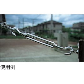 TRUSCO (torasuko) Frame Turn Buckle Stainless Steel Eye and Eye Screw M4 ttb4em