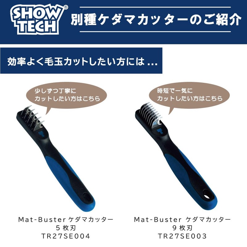 Single Detangler Comb for Long-Haired Animals