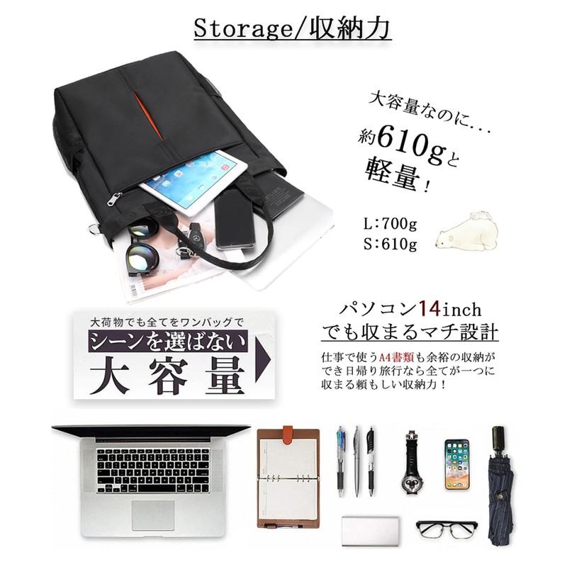 HIKKER-LINK HL7105 Tote Bag, Shoulder Bag, 3-Way, Vertical Type, A4,