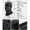 [Bafup] Neck Warmer, Balaclava, Winter, Advanced Edition, 3D Stress-free Technology,