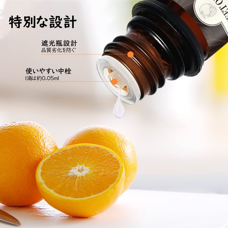 Poven Sweet Orange Essential Oil, Natural Aroma Oil, 0.3 fl