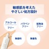 Sekkisei Clear Wellness Airy Skin Veil, BB Essence, 02, Natural