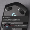 IMMOENUC - G304/G305 Mouse Sole Set of 2, High Durability,