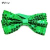 Plus Nao Bowtie, Sequin, Unisex, Ribbon, Glitter, Adjustable Length, Party,