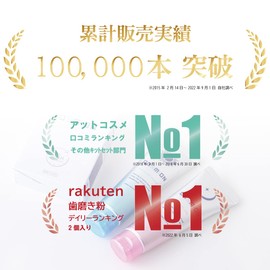 COSMION Night Gel, 2.5 oz (70 g) x 3 Bottles