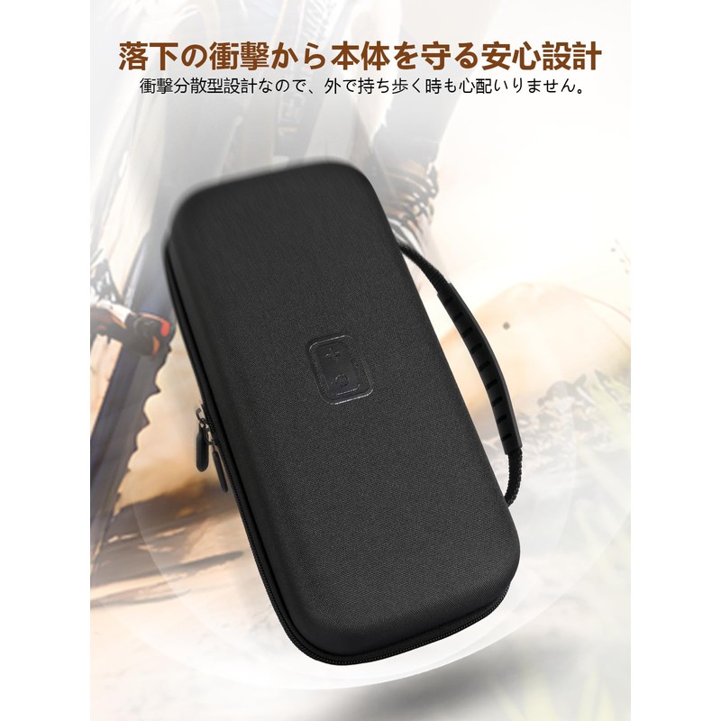 【Switch2 ケース 大容量 2025年新登場】スイッチ2 ケース 高密度EVA防水 防塵 防汚 耐衝撃 軽量
