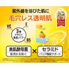 毛穴＆お肌引き締めセット(17枚入) シートマスク フェイスパック 個包装 大容量