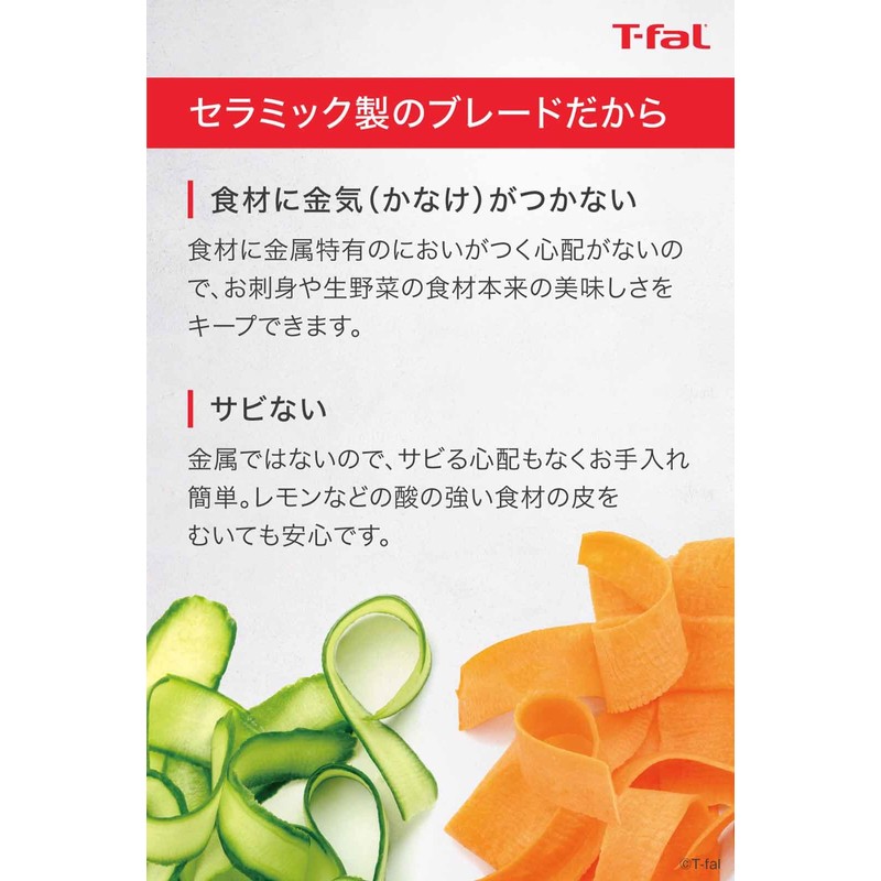 Tefal Peeler with Bud Extractor, Easy to Peel, Odor Free,