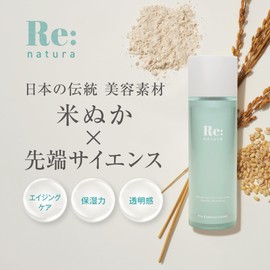 Re:natura Introduction Serum Lotion, Pre-essence Lotion, Rice Bran, HSP Fullerene, Moisturizing, Transparent, Made in Japan, Moisturizing, Sensitive Skin, Dry Skin, Booster, 4.2 fl oz (125 ml)