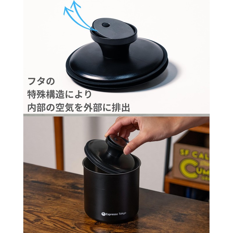 Espresso Tokyo Coffee Canister Pro Vacuum Airtight Blackout Coffee Bean
