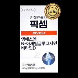 Articular Cartilage N Fixem MSM Vitamin D Opti MSM Knee Pain Joint Cartilage Nutrient NAG 1050mg / 관절연골엔 픽셈 MSM 비타민D 옵티 엠에스엠 무릎 통증 관절 연골 영양제 NAG 1050mg X 60정
