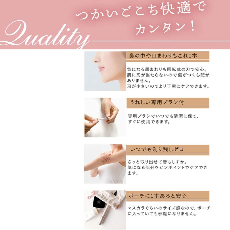 Koizumi KLC-0740/N Mayu Shaver Mini Rotating Blade, Gold